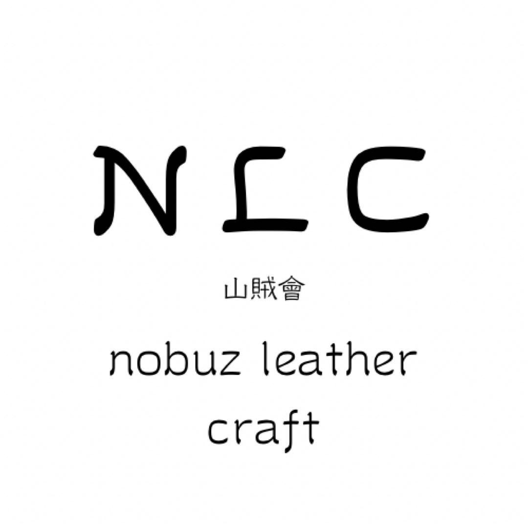 ライト・ランタン STONE BRIDGE leather cover Lanthan apron