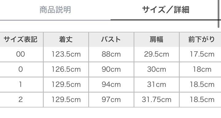 大得価低価 snidel フリルカラーノースリーブワンピース mdjKf-m32258882267 格安品質保証