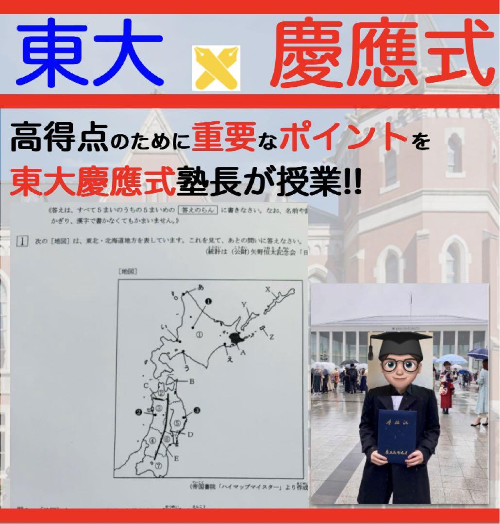 浜学園小6 2022年度　Vクラス復習テスト 1年分 3科目　算数　公開テスト