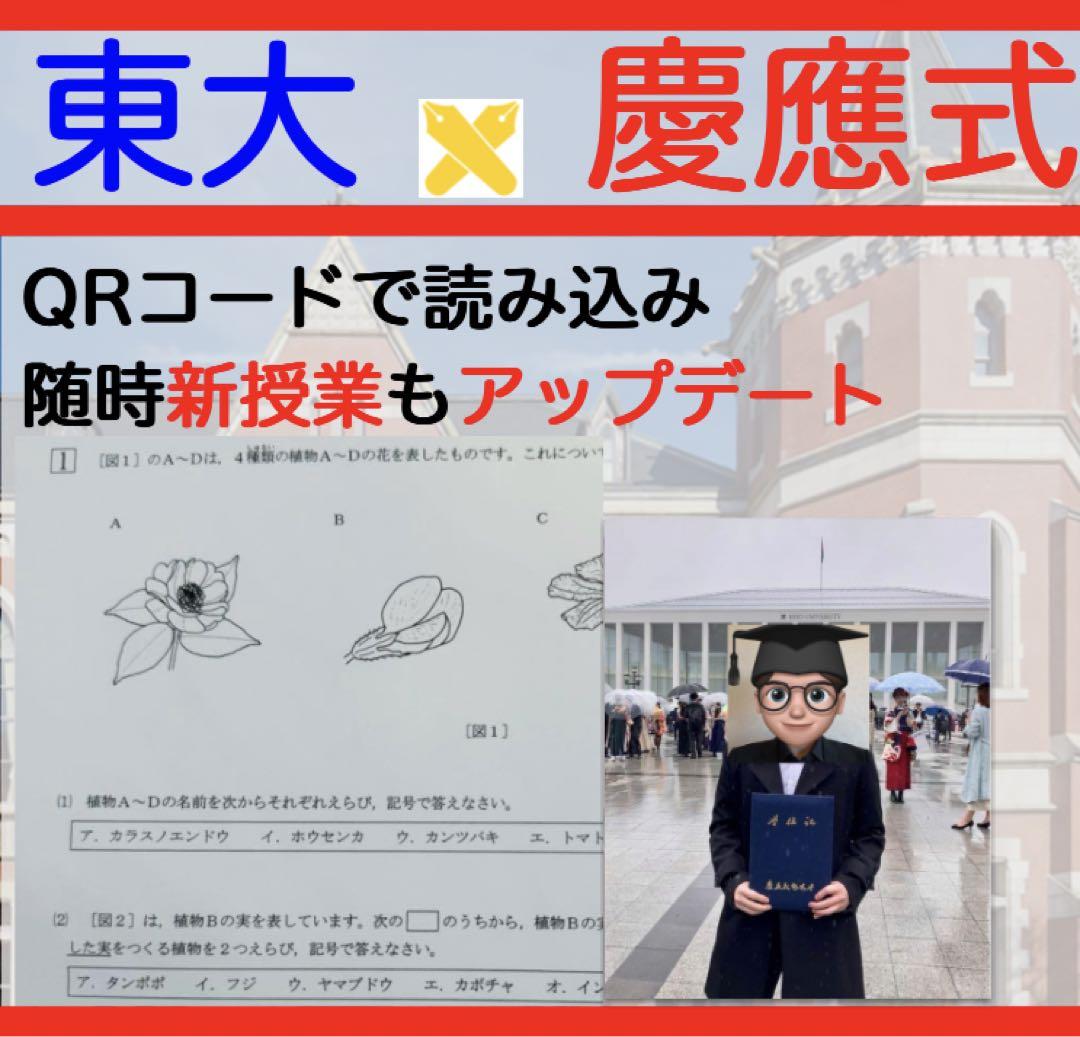 浜学園小6 2022年度　Vクラス復習テスト 1年分 3科目　算数　公開テスト