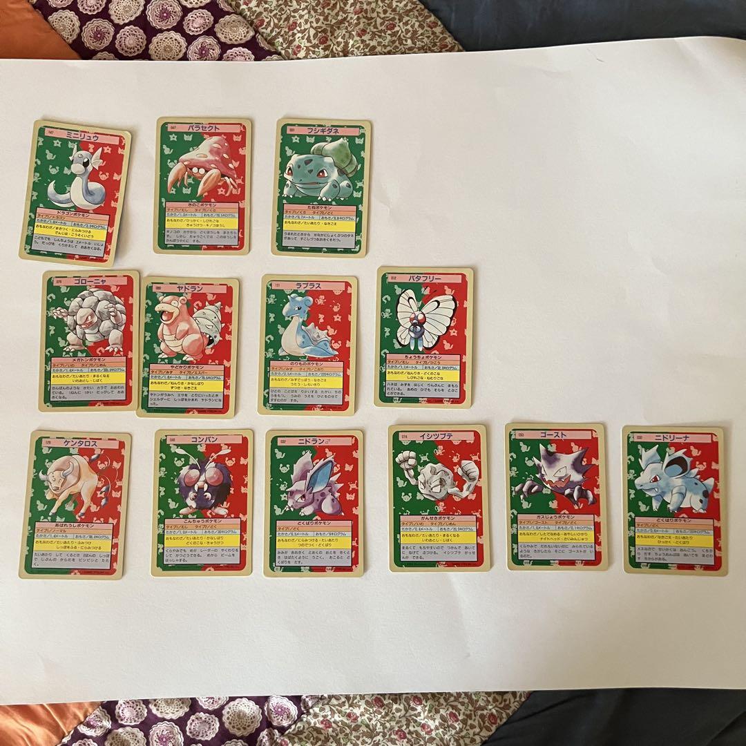 トップサン トップ ポケモンカード 13枚 裏青 裏緑