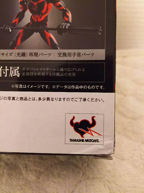 Limited soft vinyl of Ultra Hero series - YouTube