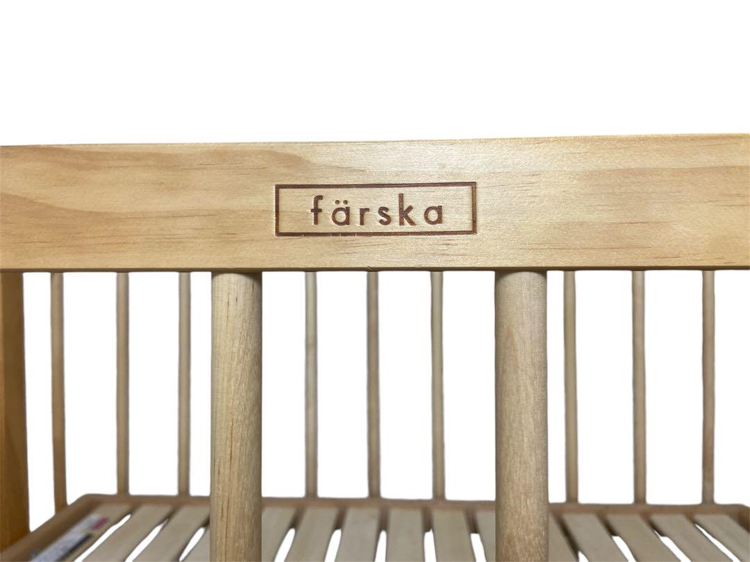 ☢ farska