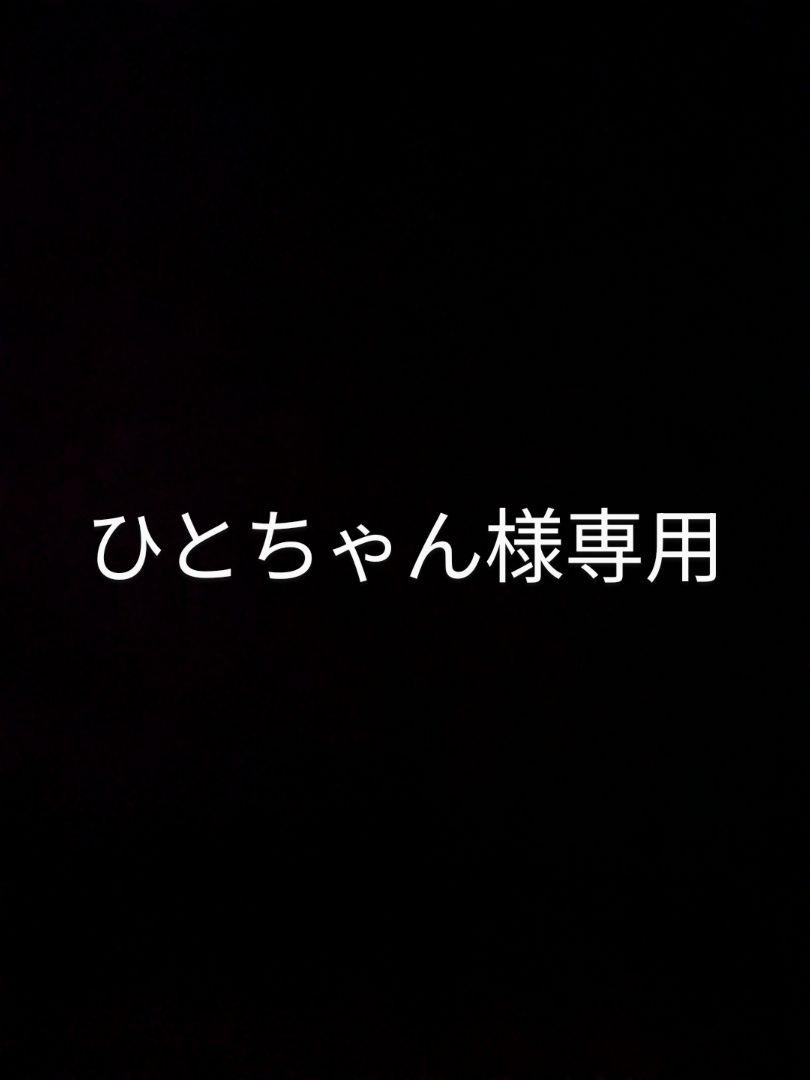 ひとちゃん部品7