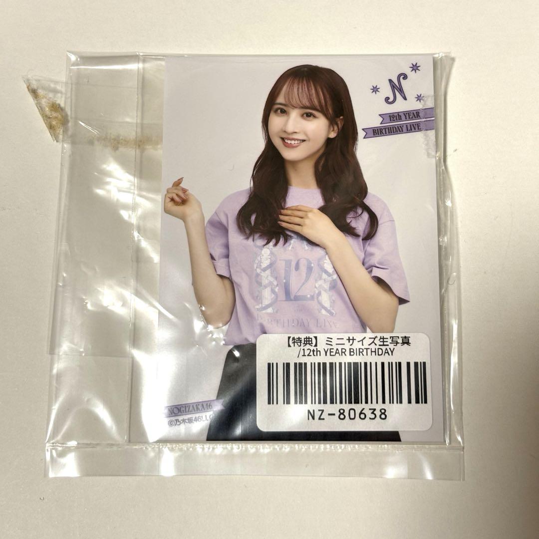 池田瑛紗 12th バスラ ミニサイズ生写真 当選品 乃木坂46 池田瑛紗 ミニサイズ生写真 12thバスラ 当選非売品