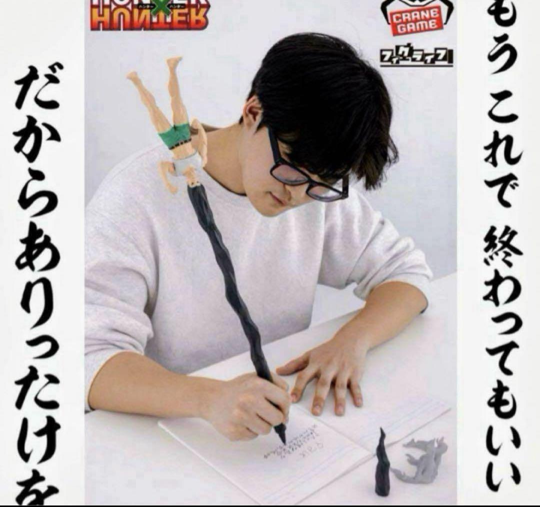 匿名配送 HUNTER×HUNTER ピンズセット JF03 未開封 新品 HUNTER フィギュア 3個セット未開封 - メルカリ