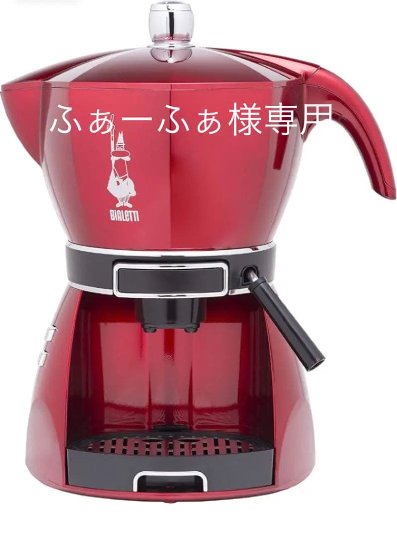 最終値下げ ビアレッティ モキッシマ コーヒーメーカー Labelians Fr 最終値下げ ビアレッティ モキッシマ コーヒーメーカー Labelians Fr