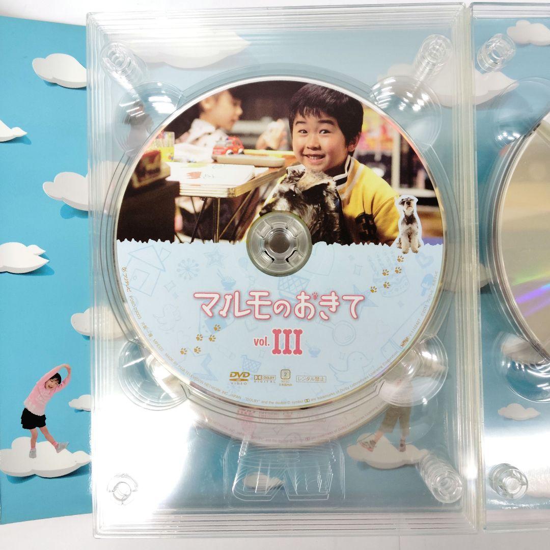 【みすり】マルモのおきて　TVドラマ　DVD-BOX　阿部サダヲ　芦田愛菜