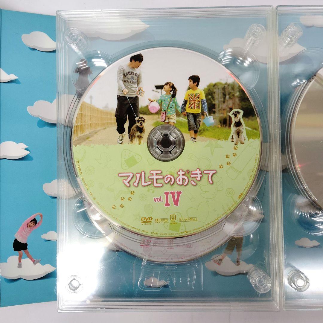 【みすり】マルモのおきて　TVドラマ　DVD-BOX　阿部サダヲ　芦田愛菜 Amazon.co.jp: マルモのおきて スペシャル [DVD] : 阿部サダヲ