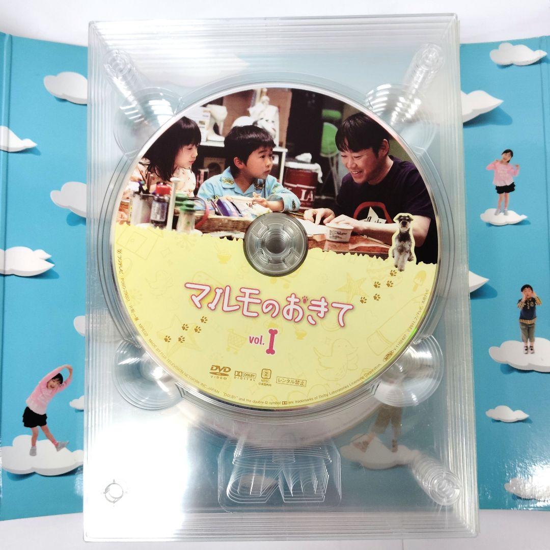 【みすり】マルモのおきて　TVドラマ　DVD-BOX　阿部サダヲ　芦田愛菜