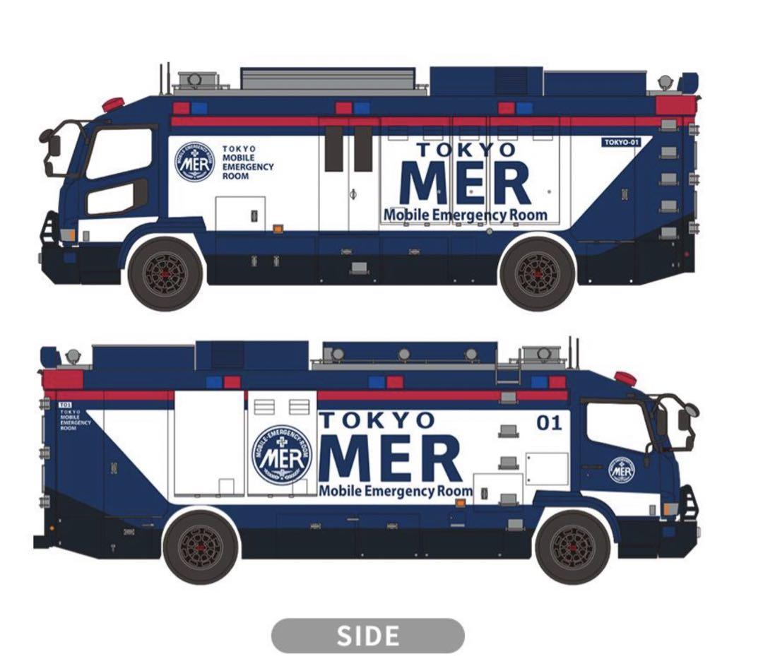 即日発送 TOKYO MER ~走る緊急救命室~ERカーT01プレミアム