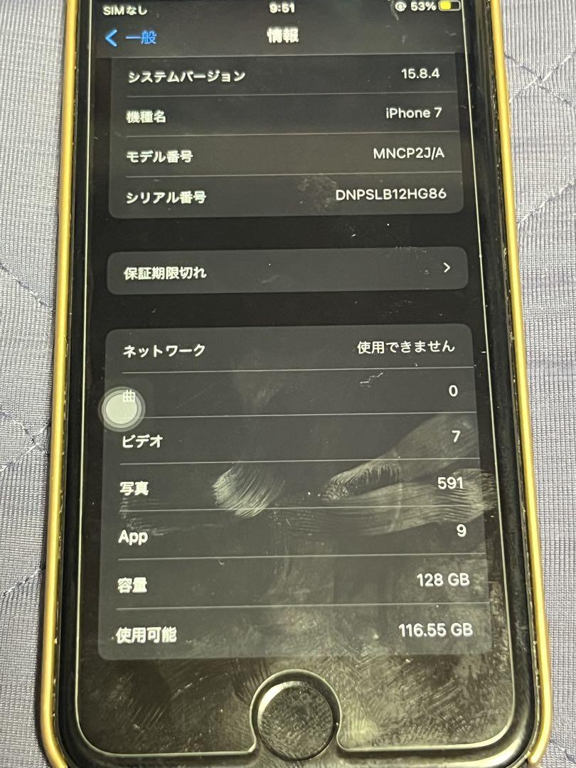 iPhone - pcmobile appstore iphone 7 未開封 2台 iPhone 7 2台セット - メルカリ