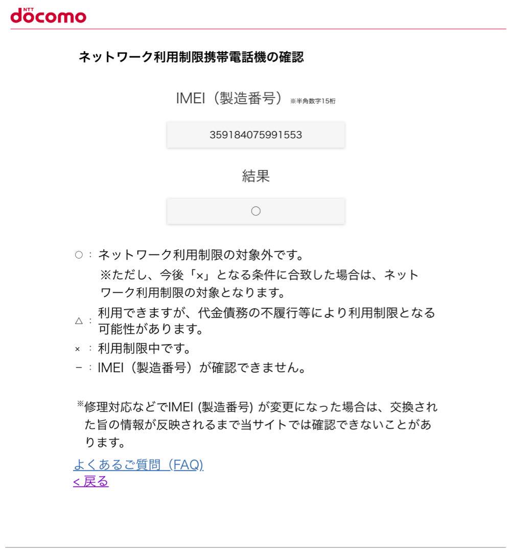 iPhone - pcmobile appstore iphone 7 未開封 2台 新品未開封】Apple iPhone SE 第3世代 64GB SIMフリー