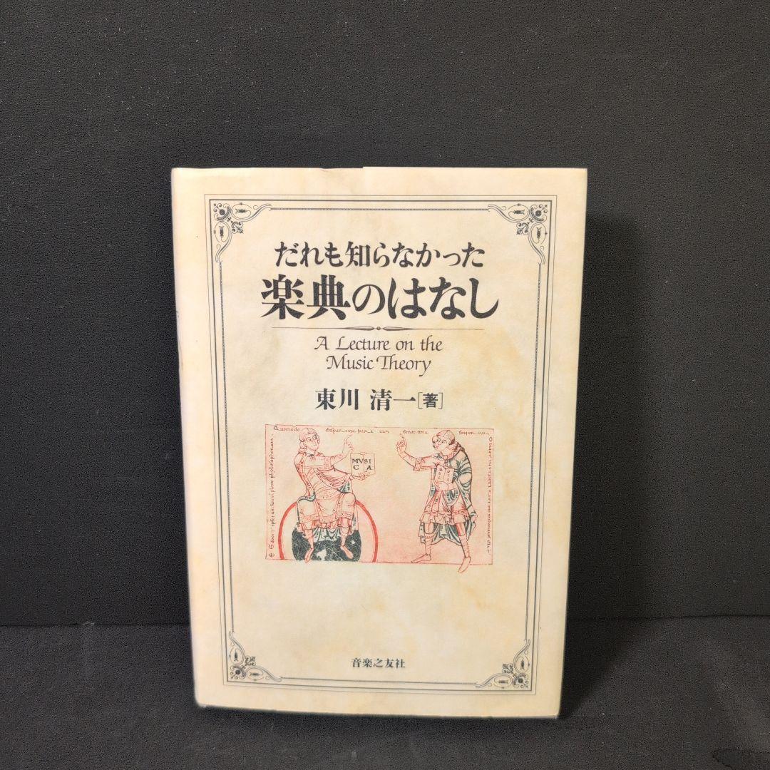 美品　あしあと小嶋千鶴子著 商品状態：美品 あしあと小嶋千鶴子