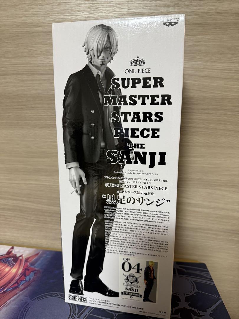 サンジ smsp D賞 04 二次元彩色 ワンピース ONE PIECE SMSP サンジ 04 D賞 二次元彩色 新品未開封 - メルカリ