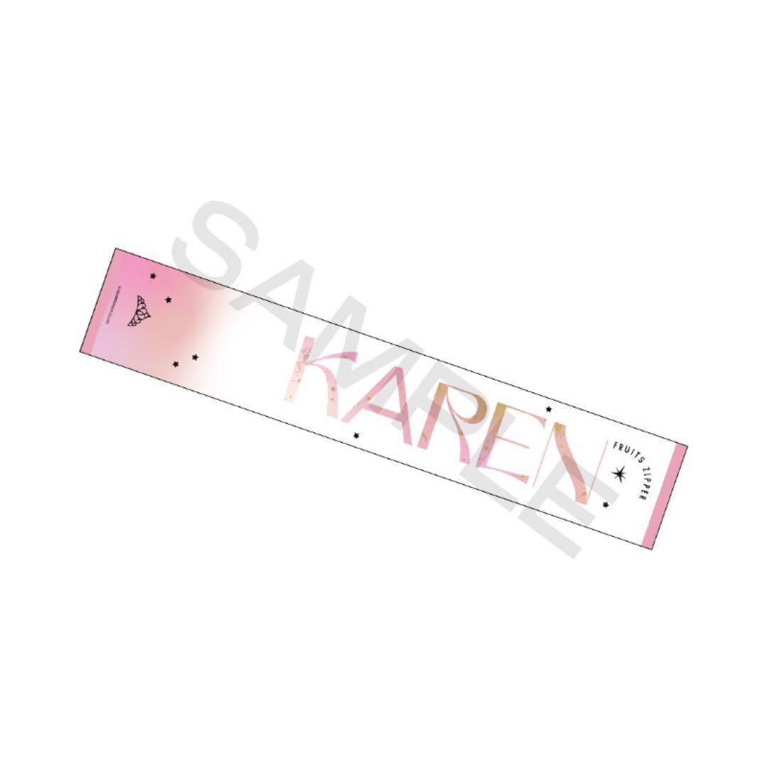 FRUITS ZIPPER 松本かれん グッズまとめ