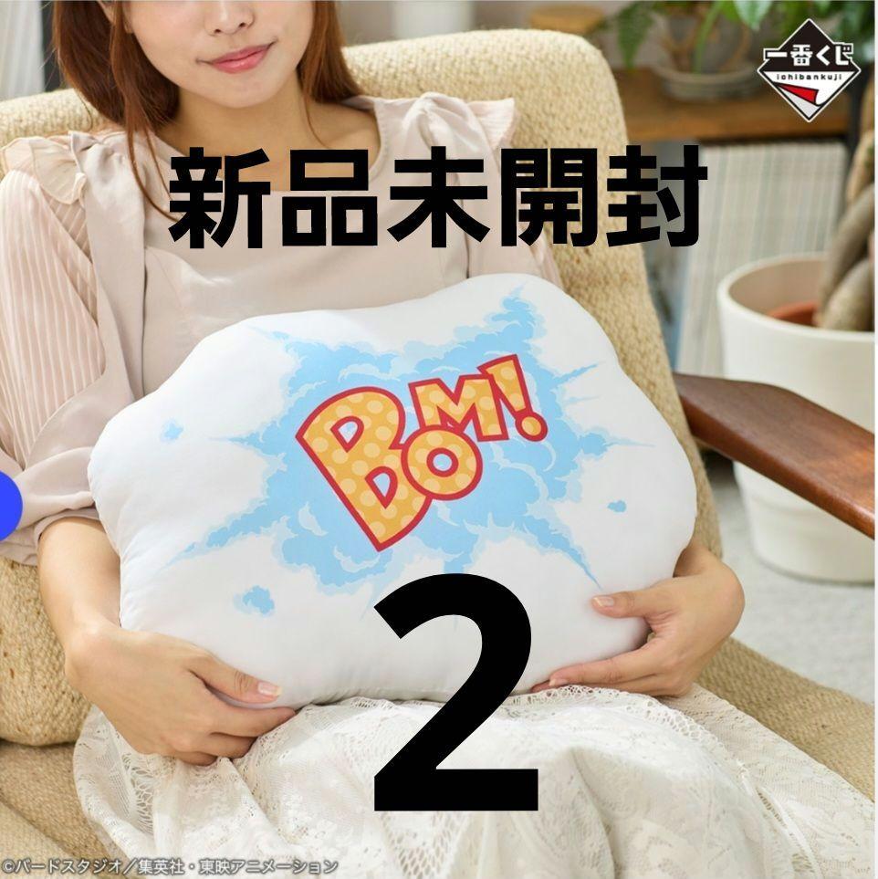 ドラゴンボール 30周年記念 一番くじクッション未使用品 連載30周年を記念した『ドラゴンボール』の一番くじがリリース