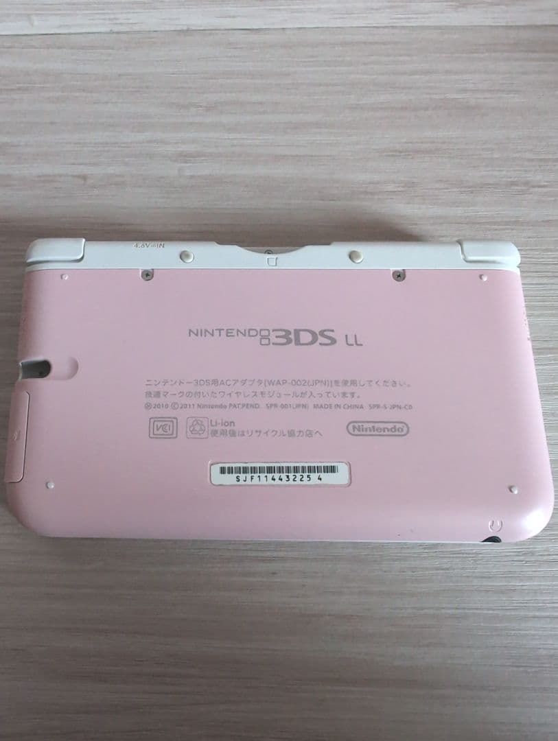 ニンテンドー3dsll
