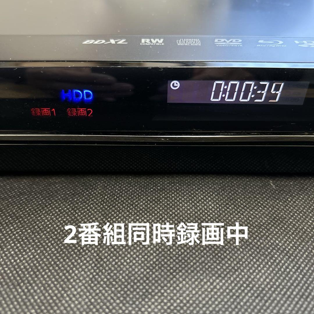 1TB. CMカット機能】MITSUBISHI DVR-BZ350