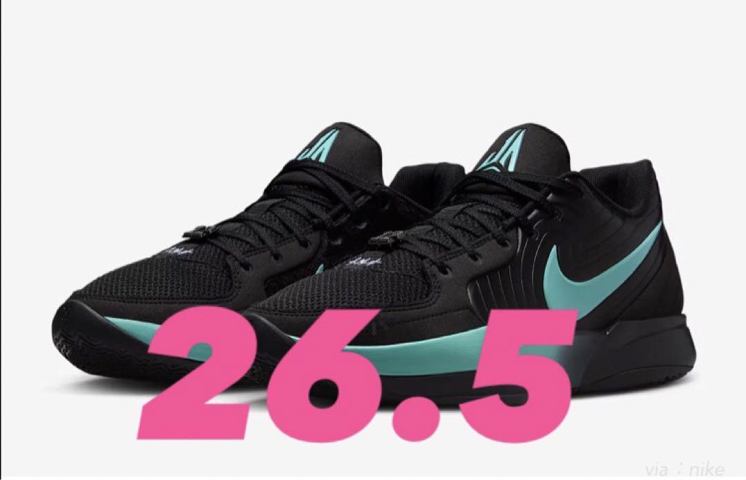 Nike Ja 2 