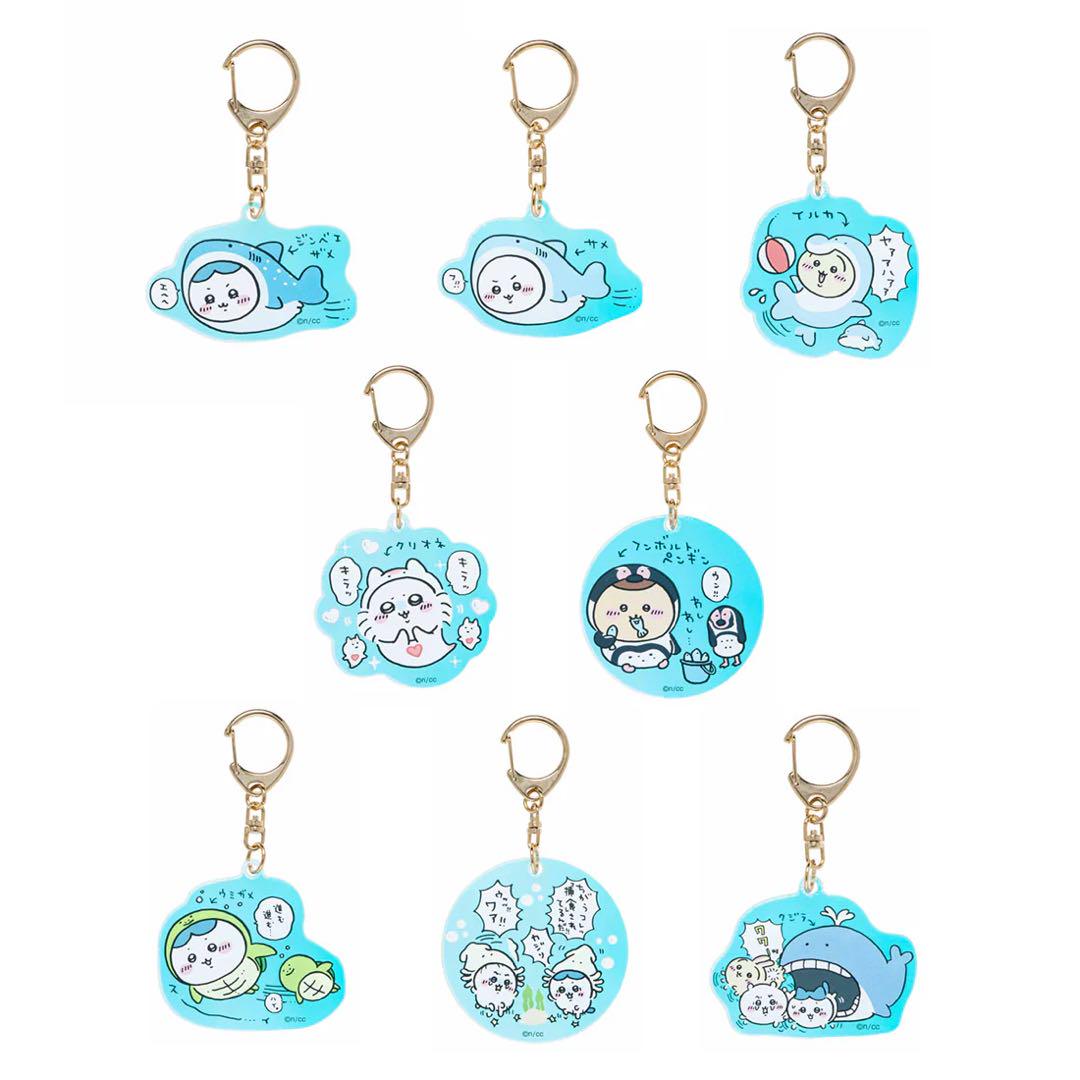 ちいかわ水族館 オーロラアクリルアクリルキーホルダー コレクション8個セット