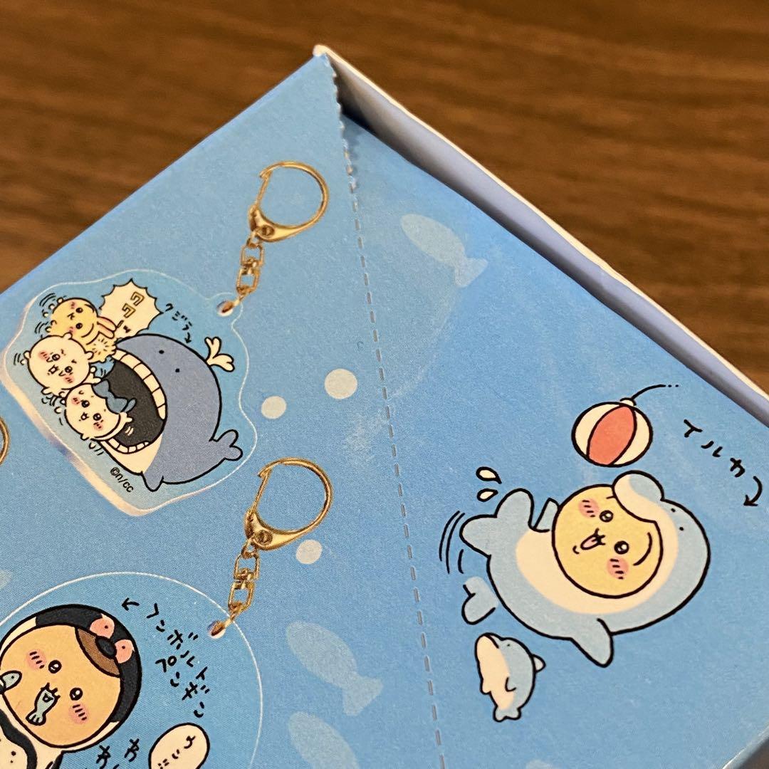 ちいかわ水族館 オーロラアクリルアクリルキーホルダー コレクション8個セット