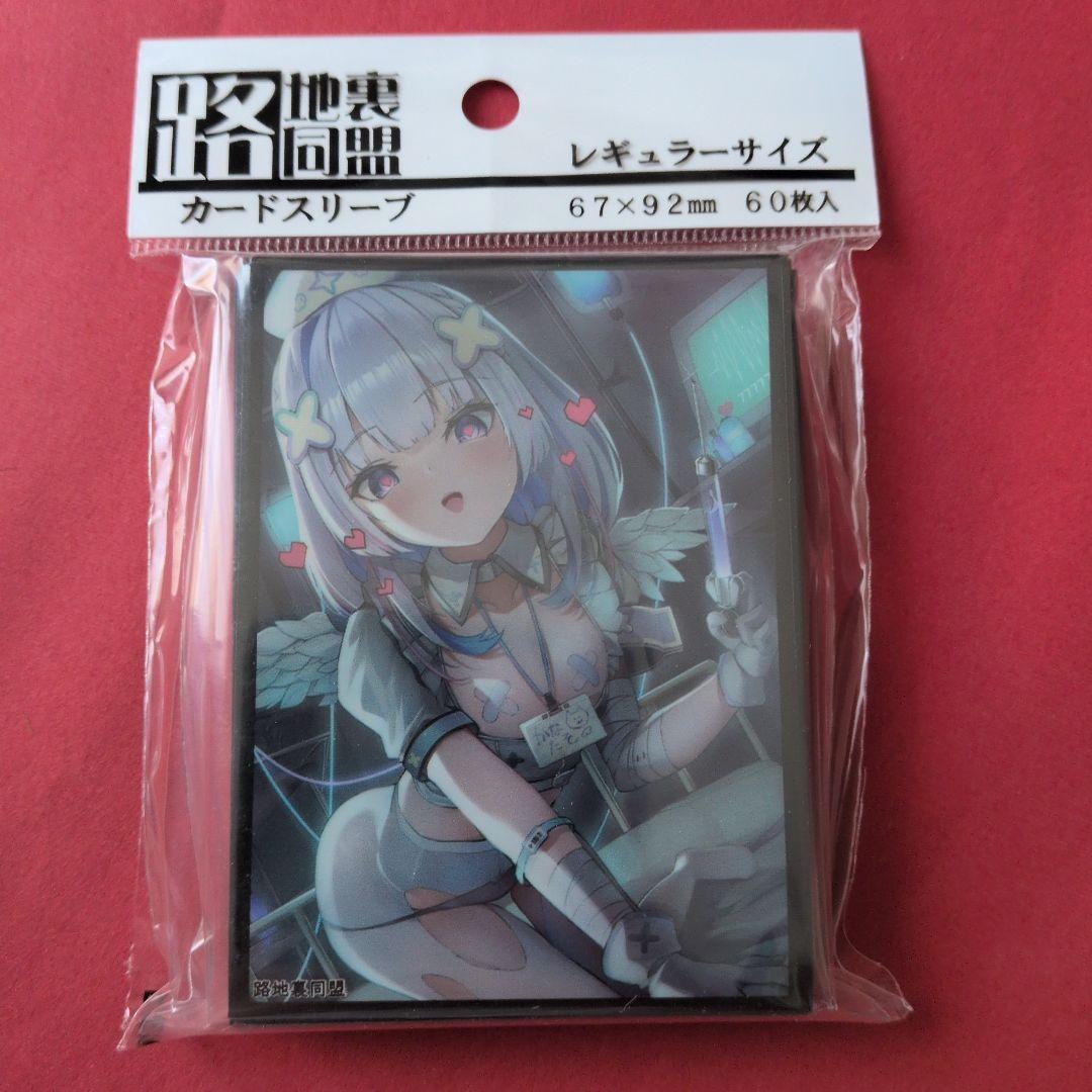 未使用品】ホロライブ 天音かなた スリーブ S347 - メルカリ