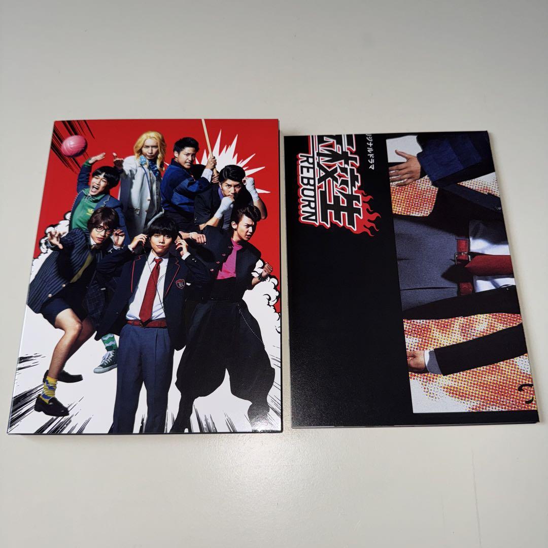 炎の転校生 REBORN DVD Amazon.co.jp: 炎の転校生REBORN [DVD] : ジャニーズWEST, 島本