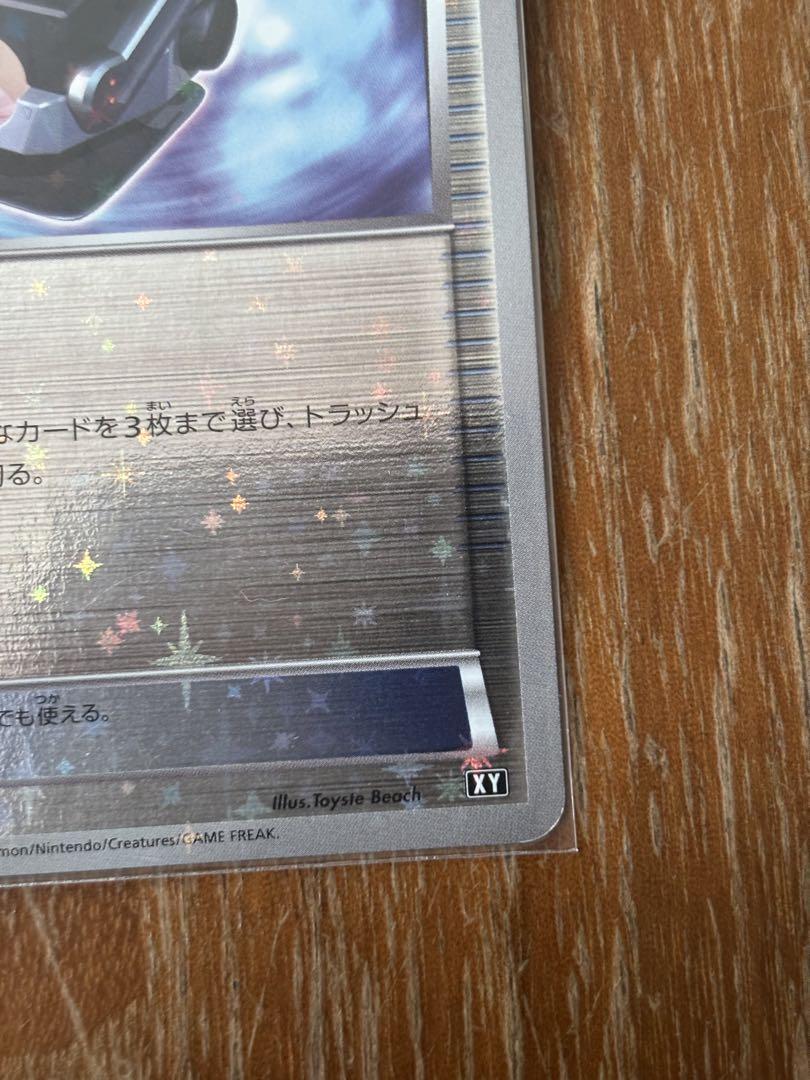 バトルコンプレッサー　ミラー