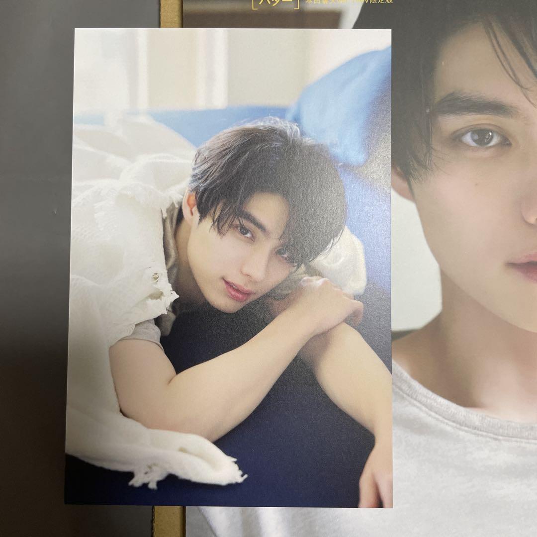 奥野壮ver. 豊田裕大ver. 本田響矢ver. 全3種類で発売『butter