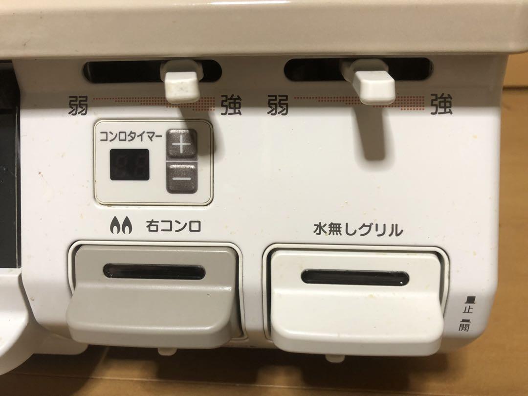 2019年製 都市ガス用