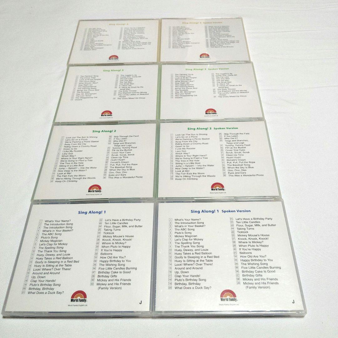 DWE シングアロング CD ディズニー英語システム - メルカリ