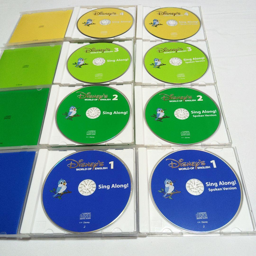 ディズニー英語システム　シングアロング CD ディズニー英語システムSing Along! DVD全巻とCD全巻とテキスト
