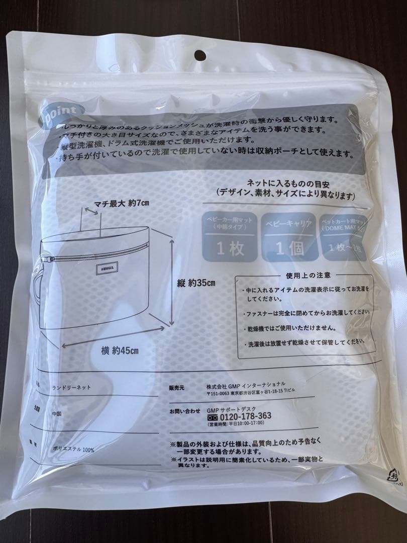 抱っこ紐 ジェットブラックAir