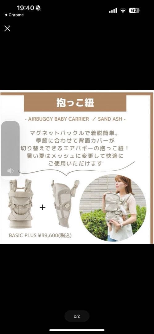 ジェットブラックAir