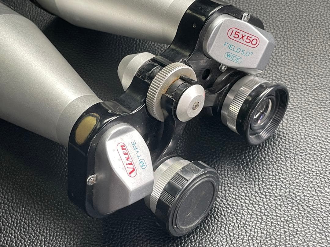 希少！ Vixen 15x50 双眼鏡 中古品