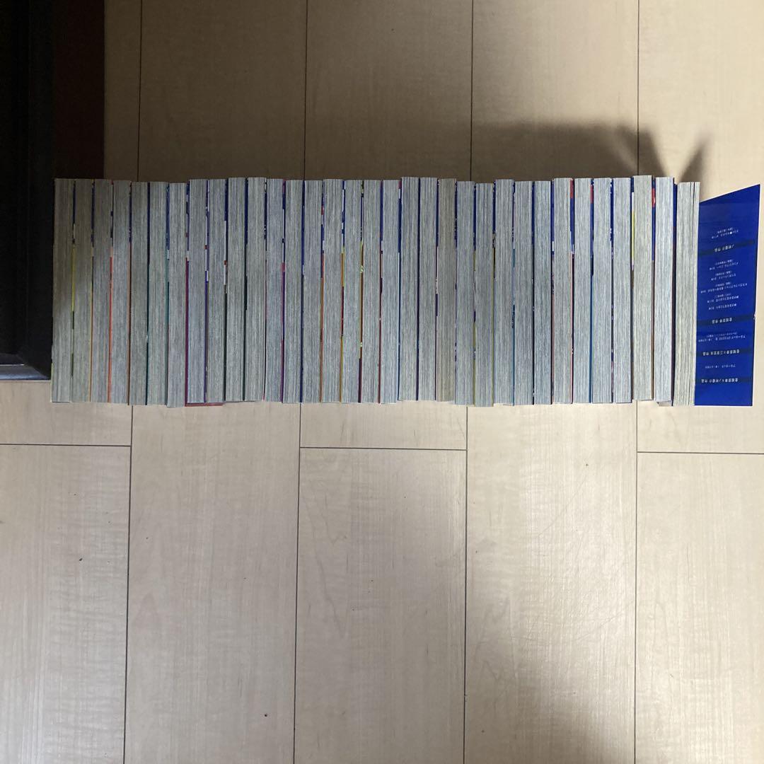 ブルーロック全巻（33巻）