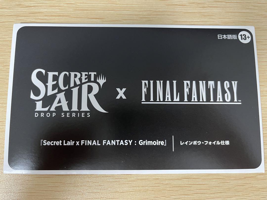 Secret Lair x FF Grimoire Foil Edition
