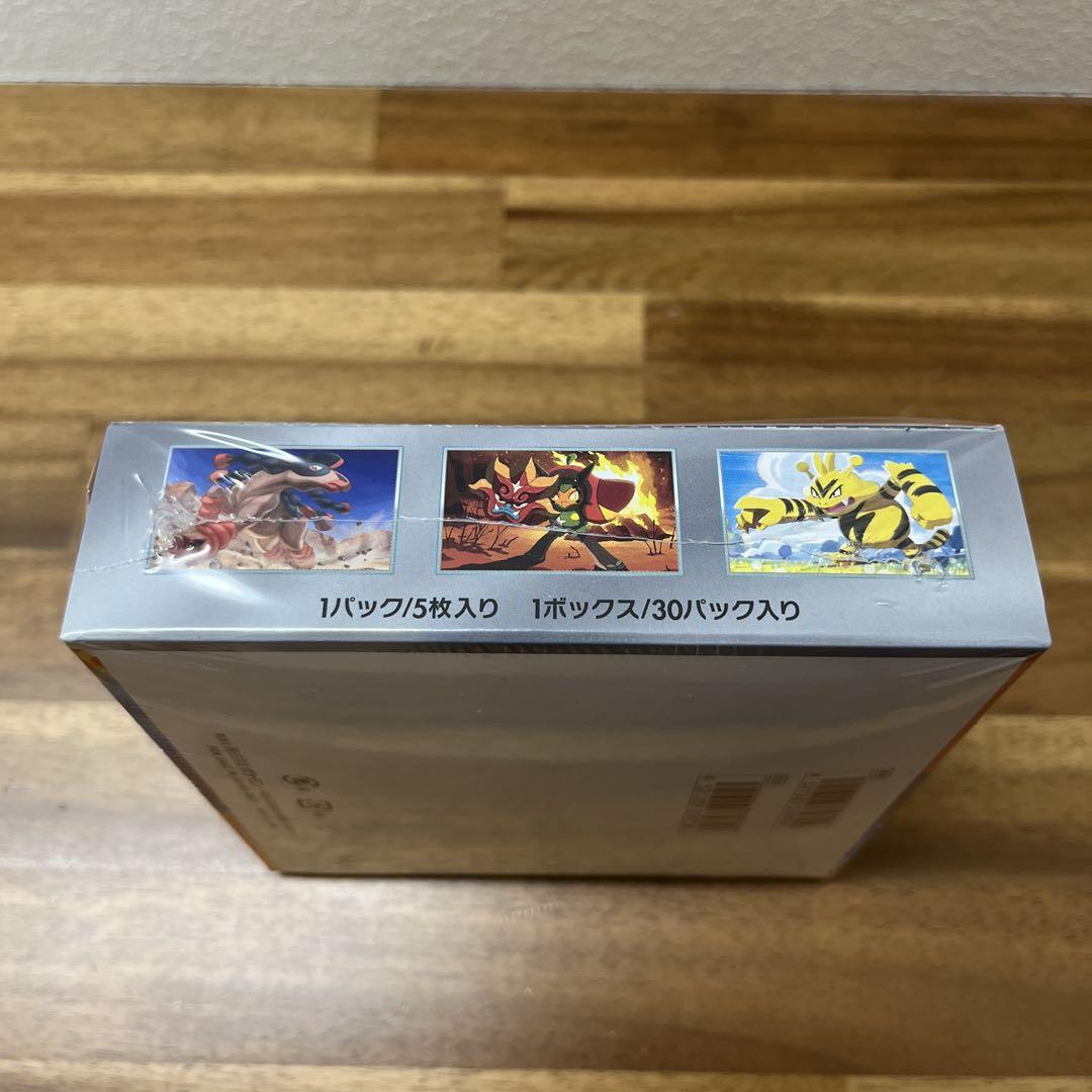 【新品未開封】ポケモンカードゲーム　熱風のアリーナ　シュリンク付　1箱
