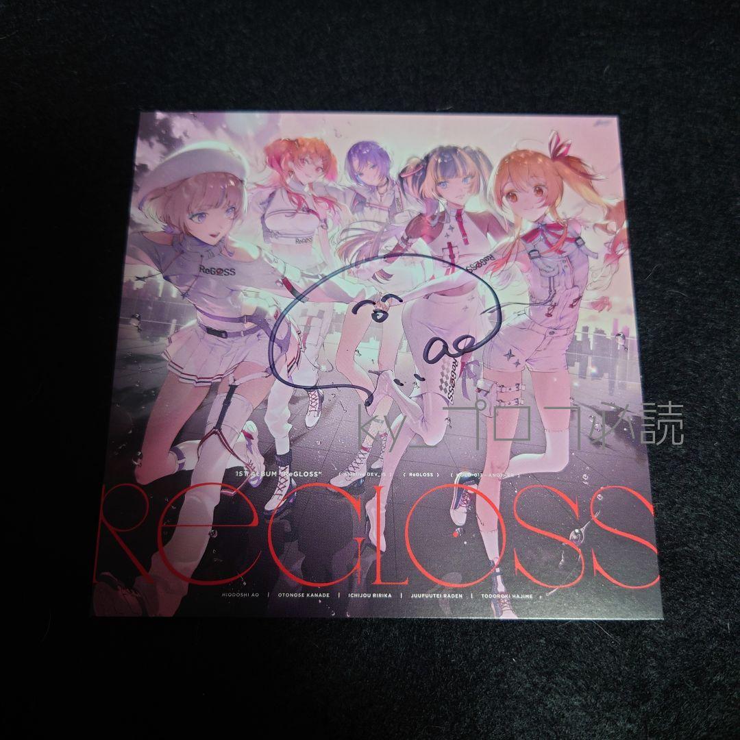 ホロライブ ReGLOSS サイン 火威青新品、♥