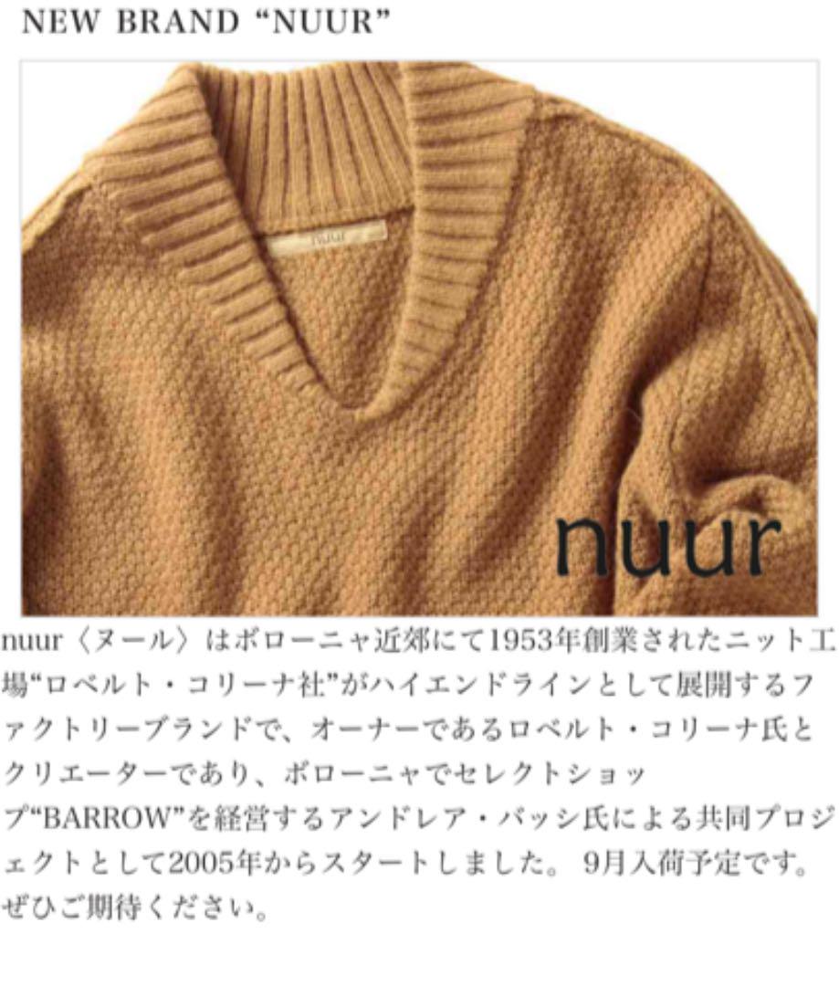 星柄ニット ロベルトコリーナ好きにも