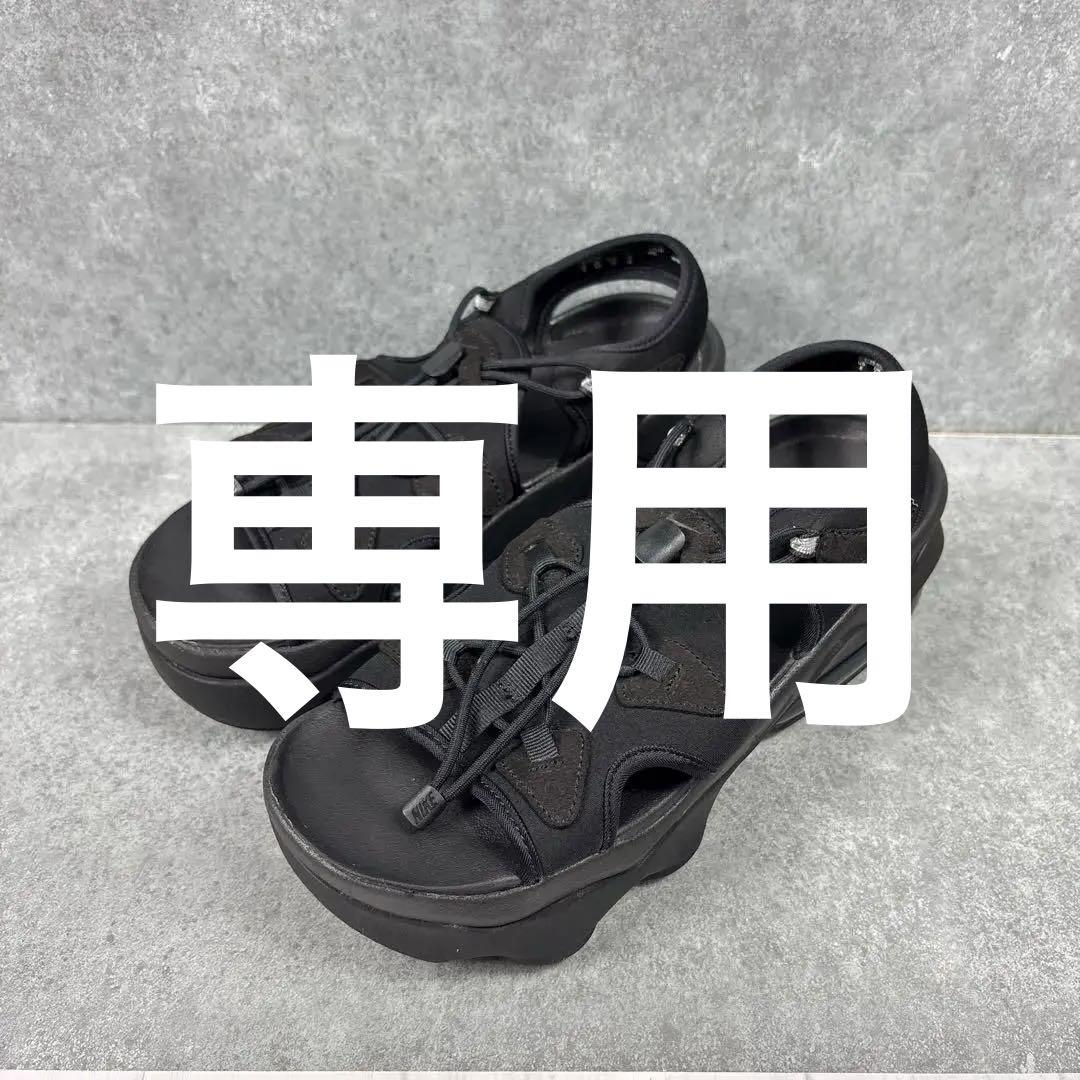 NIKE ナイキ　25 エアマックスKOKO 厚底　ユニセックス　C18798