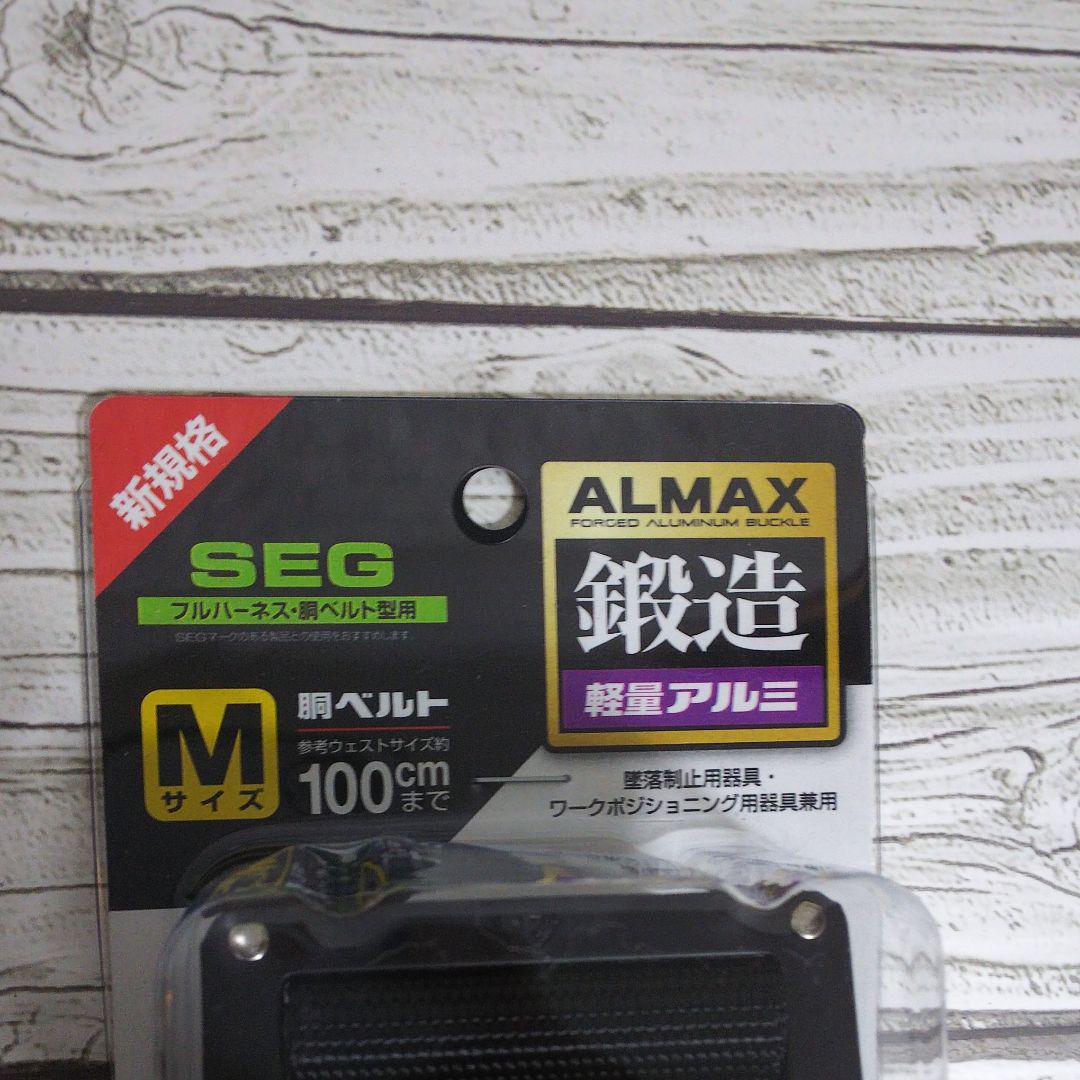 本物保証2022 タジマ 胴ベルト 後付けセフ安全キャッチ付き EJlbw-m32265703516 爆買い安い