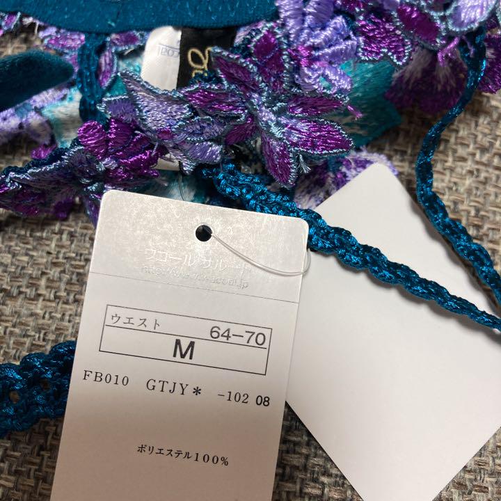 サルート33 専用出品