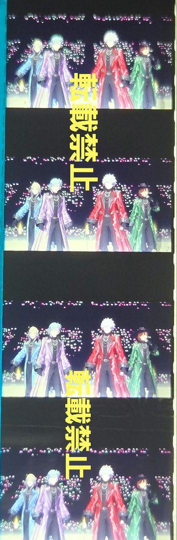 うたプリ タブナイ コマフィルム 入場者特典 集合 嶺二 蘭丸 藍