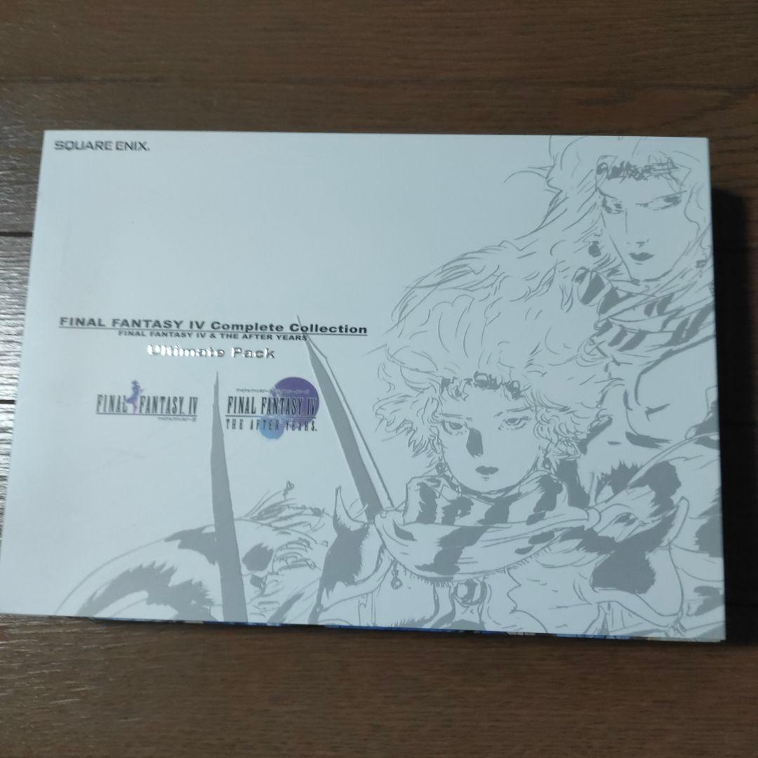 FINAL FANTASY IV Complete Collection