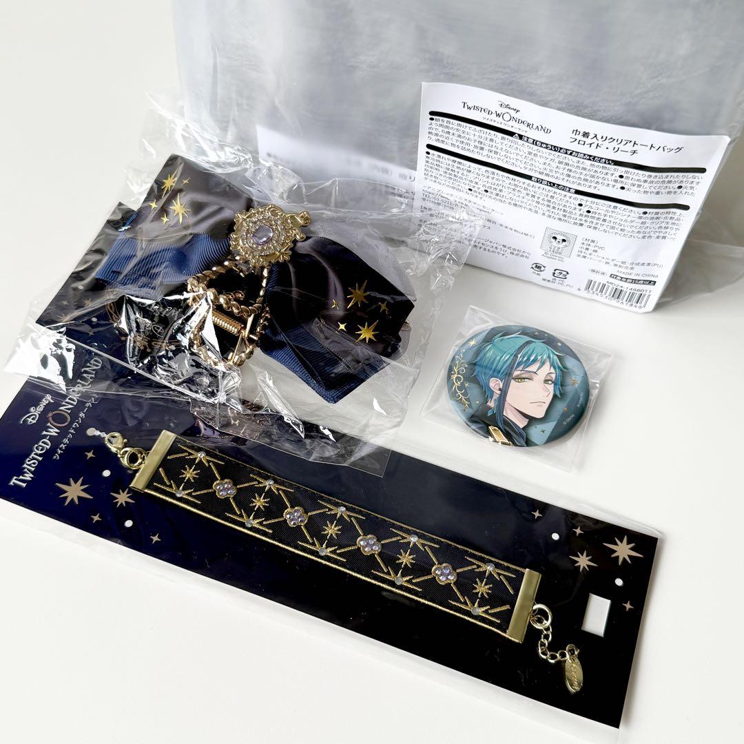 新品 ツイステ ポップアップ フロイド ブレイジングジュエル 4点セット