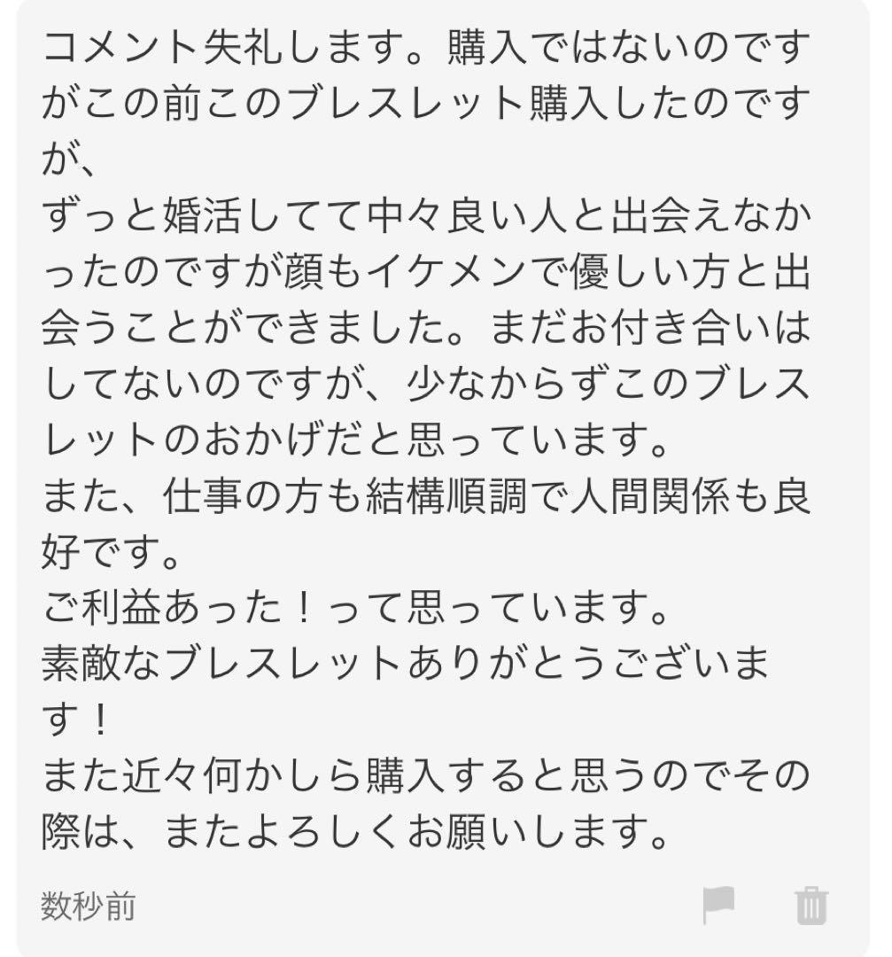 奇跡を願う幸運の波動モチーフ【ローズニアキーホルダー】縁結び　金運縁結び　金運