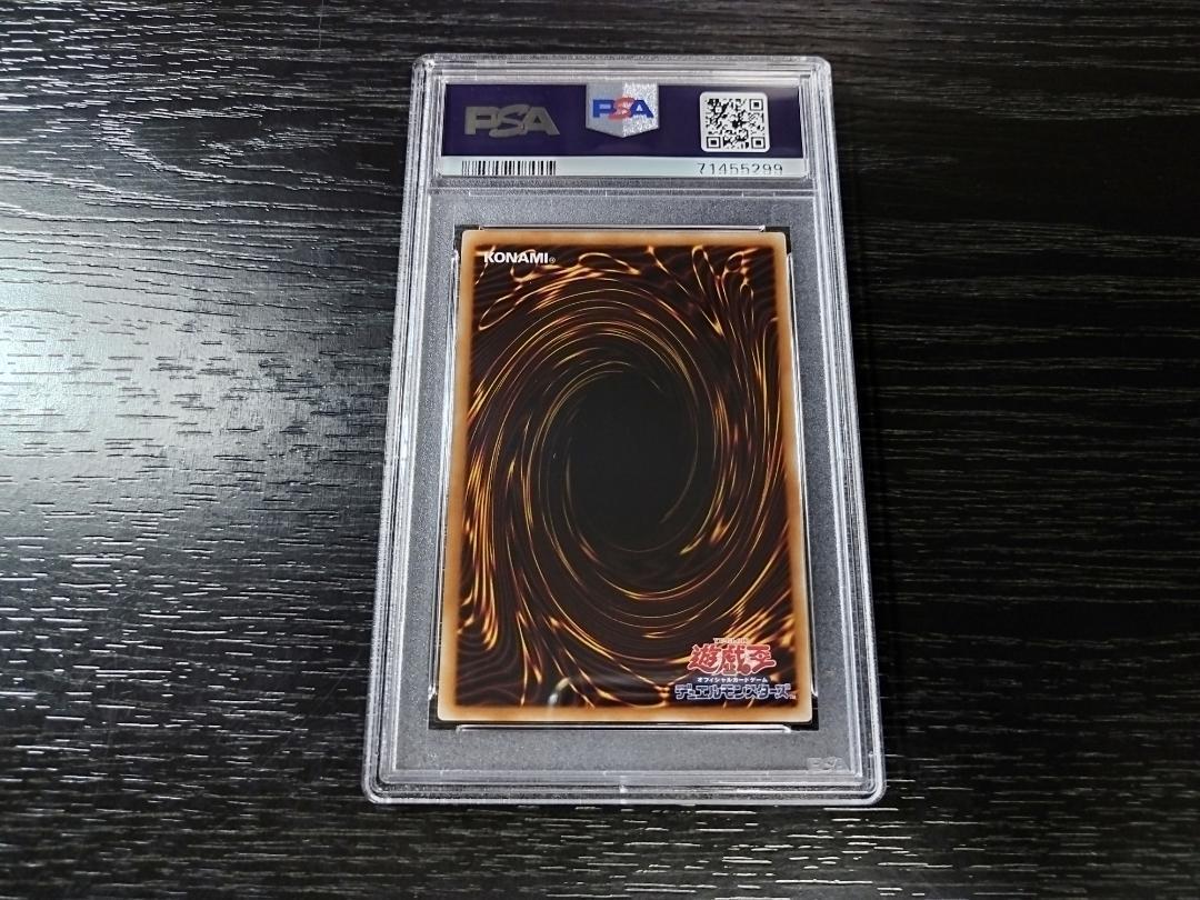 PSA10 地縛神 Ccapac Apu コカパクアプ レリーフ 遊戯王