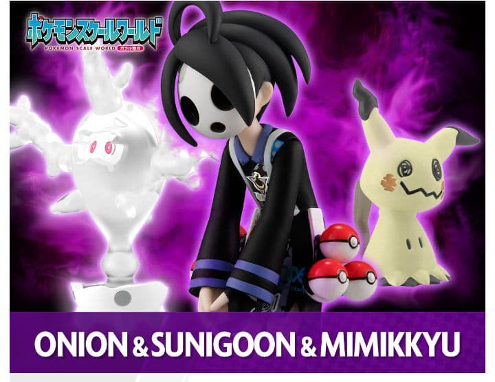 メルカリ ポケモンスケールワールド ガラル地方 オニオン サニゴーン ミミッキュ ゲームキャラクター 4 8 中古や未使用のフリマ メルカリ ポケモンスケールワールド ガラル地方 オニオン サニゴーン ミミッキュ ゲームキャラクター 4 8 中古や未使用のフリマ